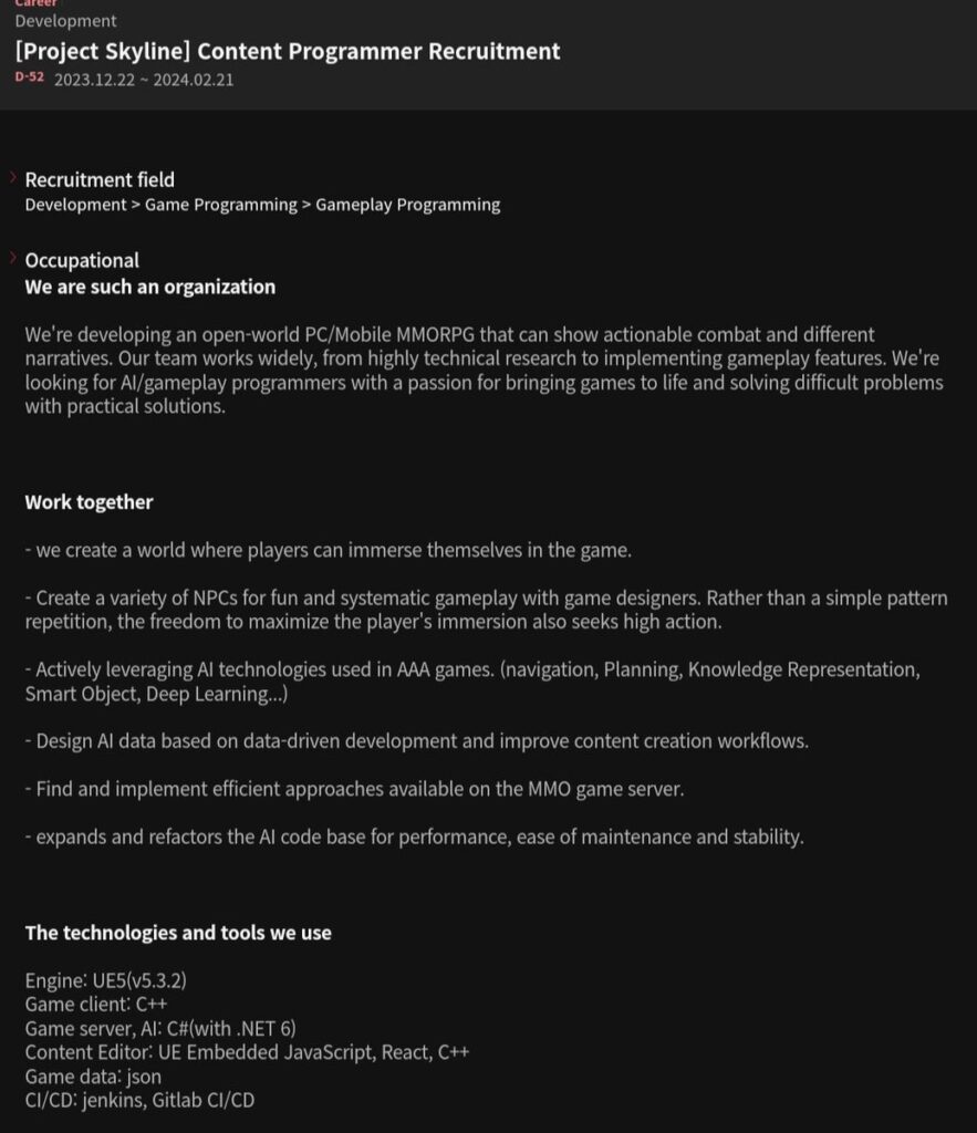 بازی Horizon MMORPG توسط گوریلا گیمز در حال توسعه است - شرکت آچومنت